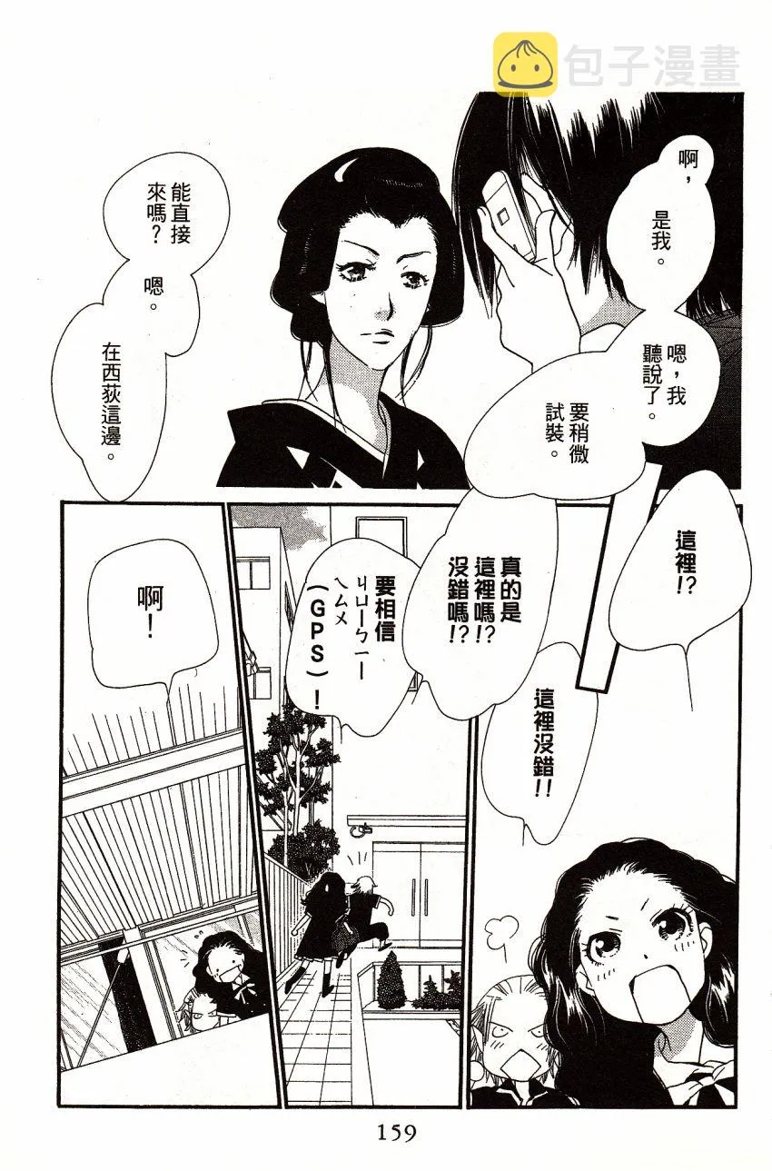 第4卷 第165页