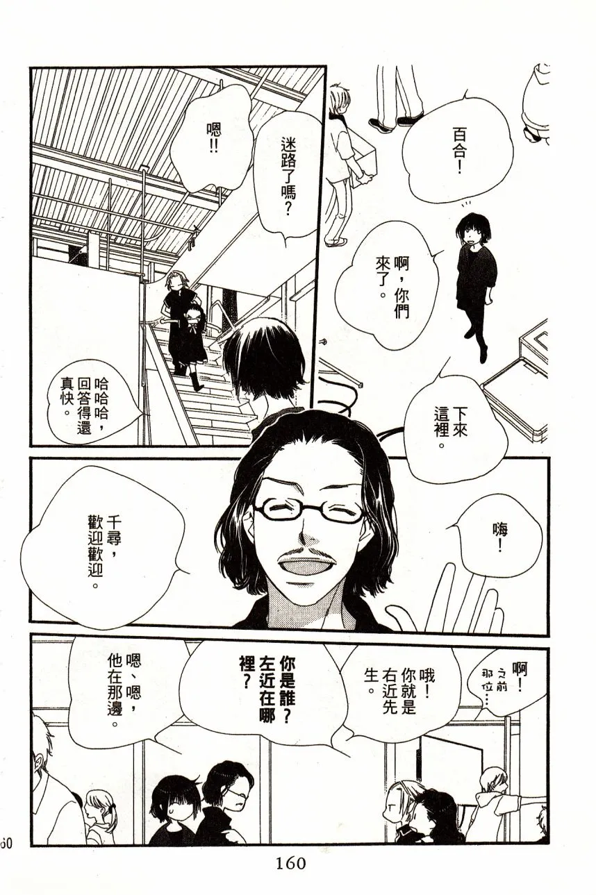 第4卷 第166页