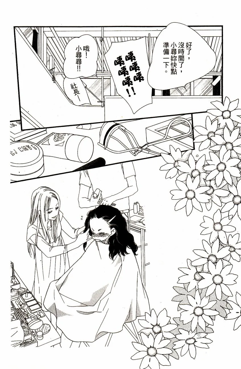 第4卷 第168页