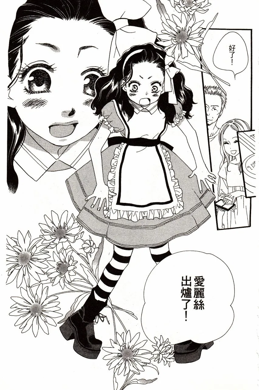 第4卷 第169页