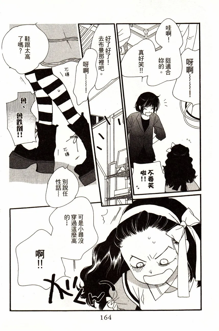 第4卷 第170页