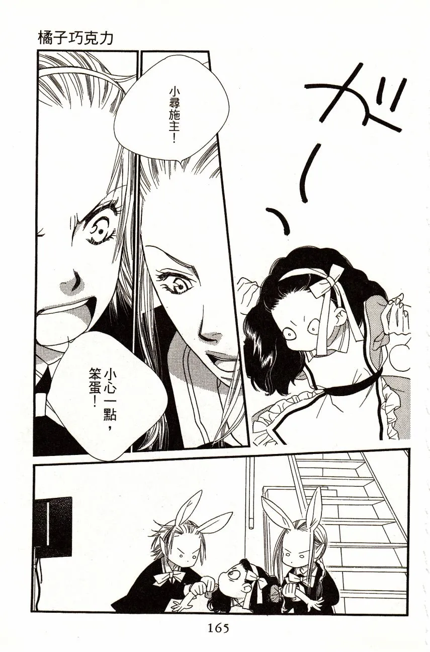 第4卷 第171页