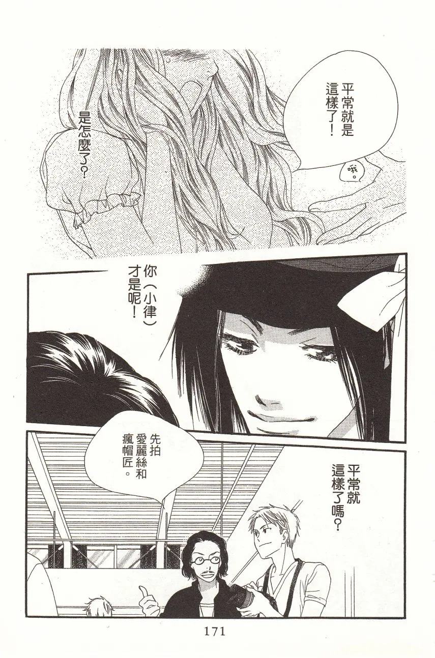第4卷 第176页
