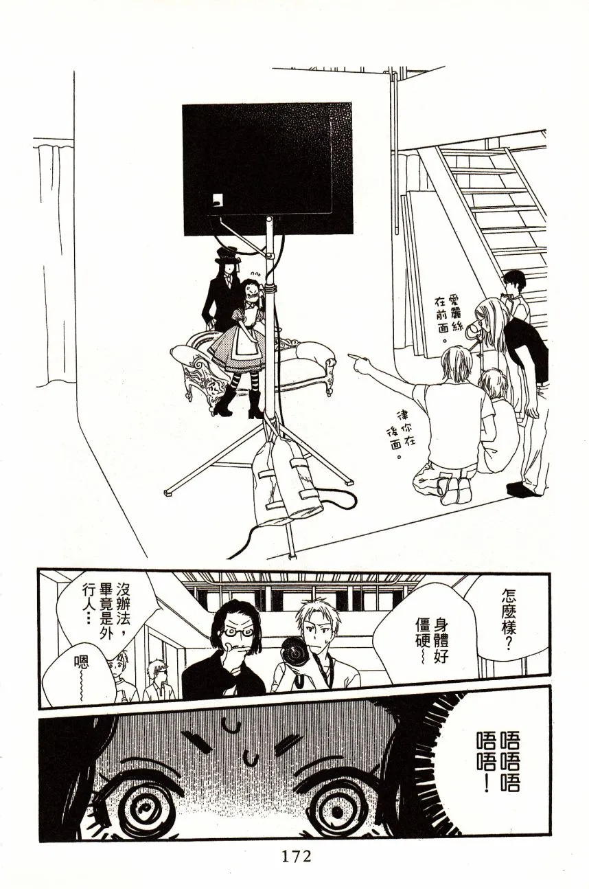 第4卷 第177页