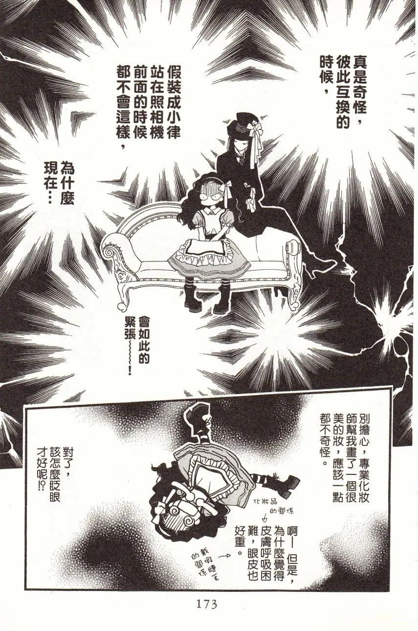 第4卷 第178页