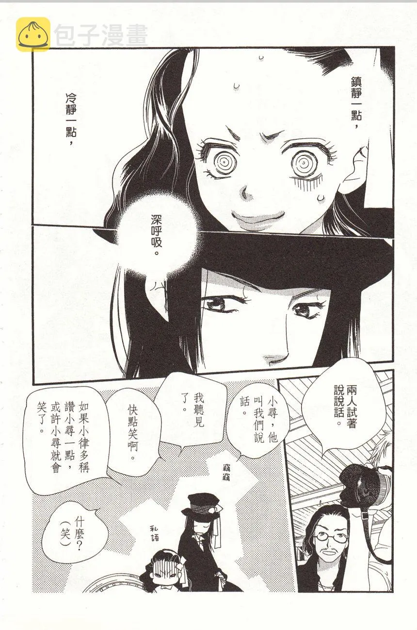 第4卷 第179页