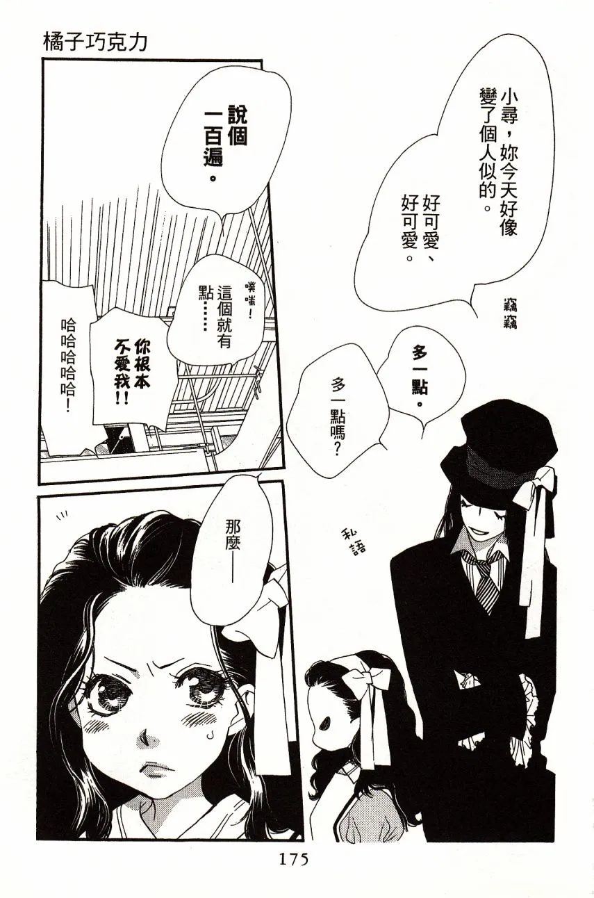 第4卷 第180页