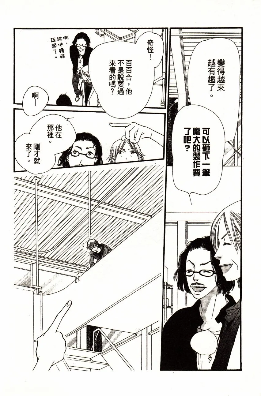 第4卷 第185页