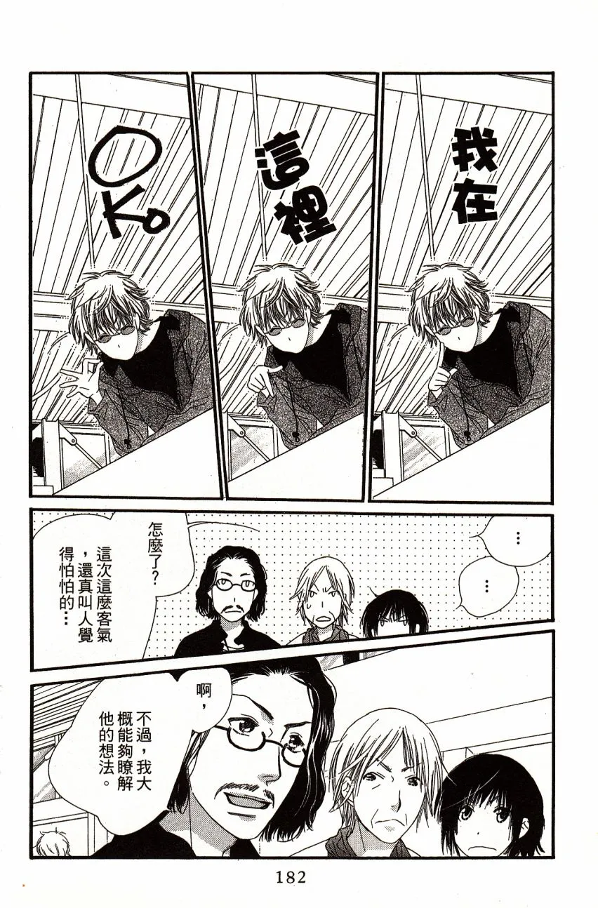 第4卷 第187页