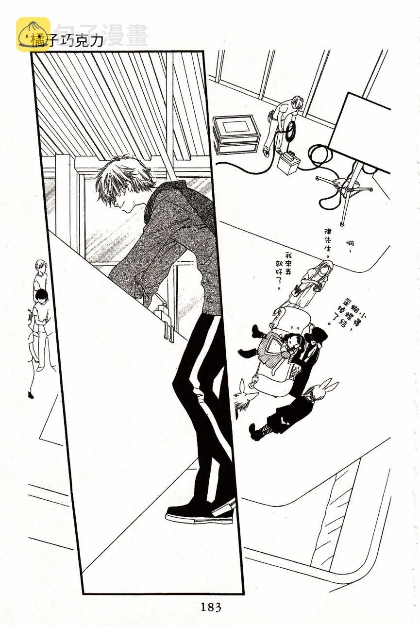第4卷 第188页
