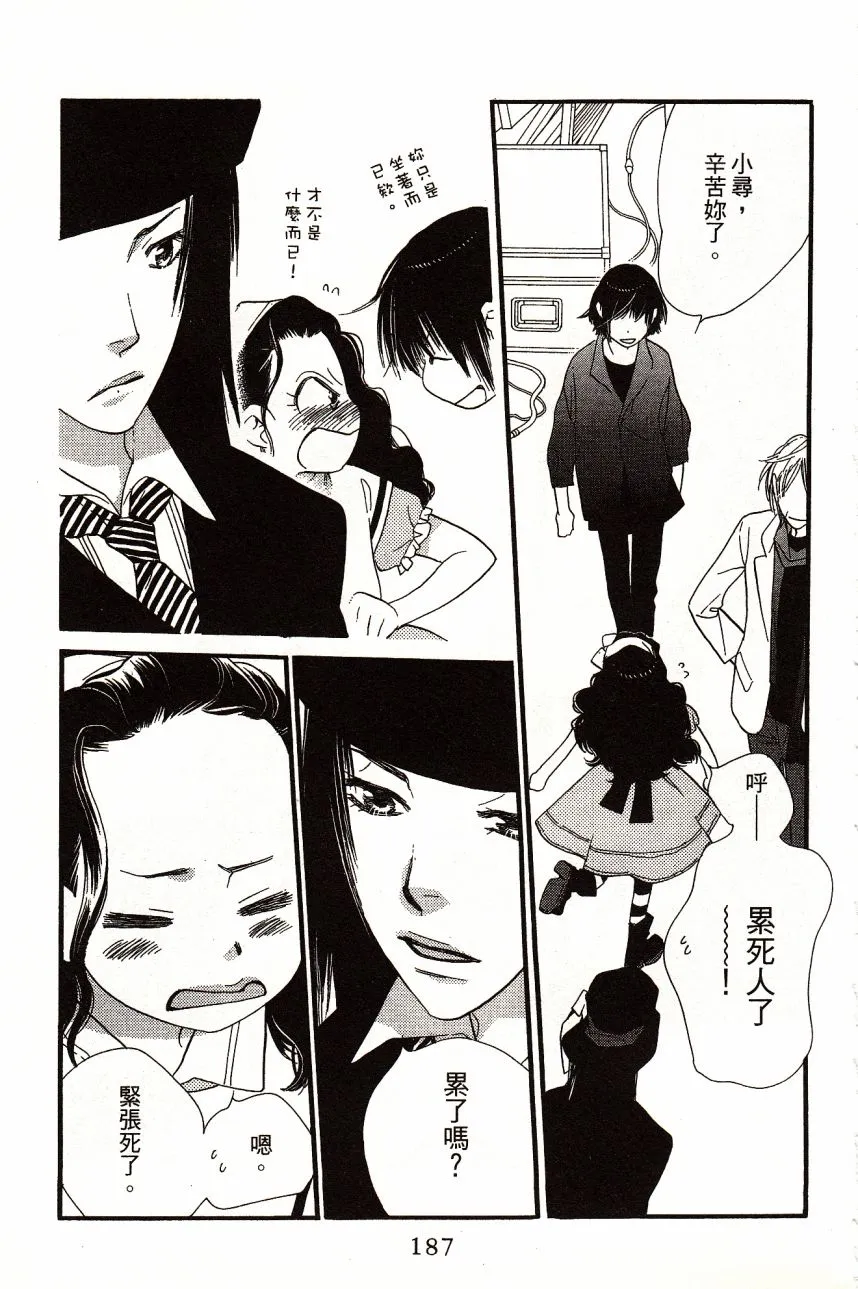 第4卷 第192页