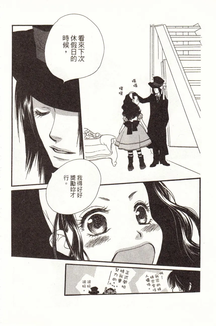 第4卷 第193页