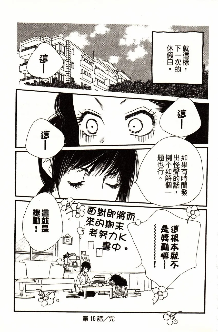 第4卷 第194页