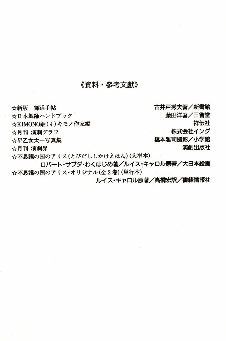 第4卷 第195页