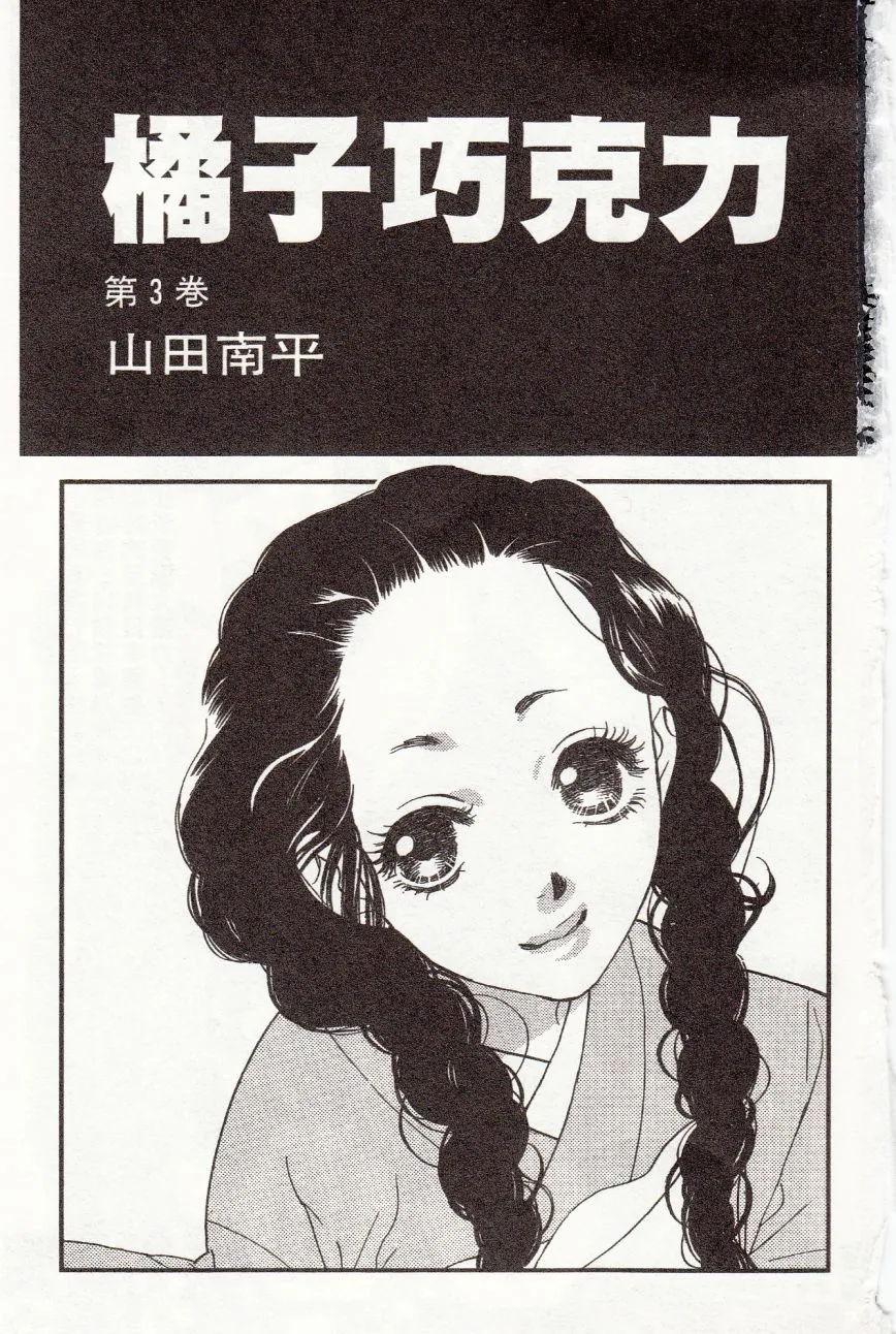 第3卷 第3页