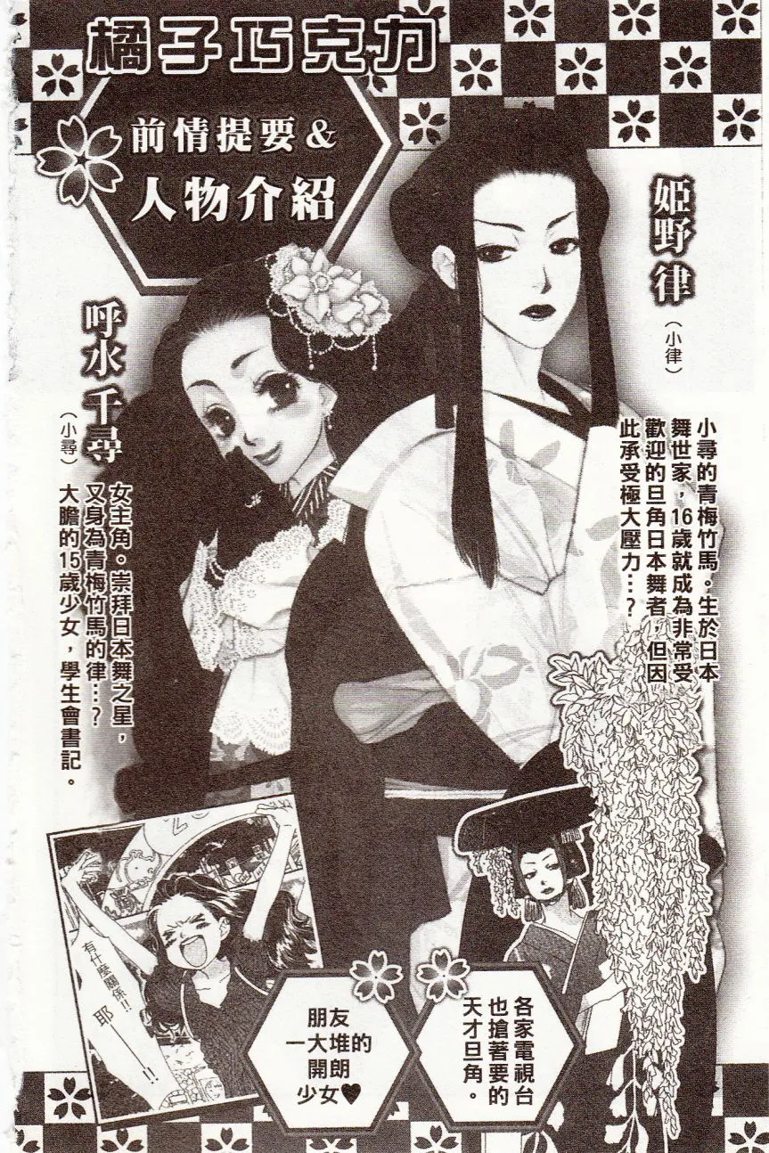 第3卷 第4页