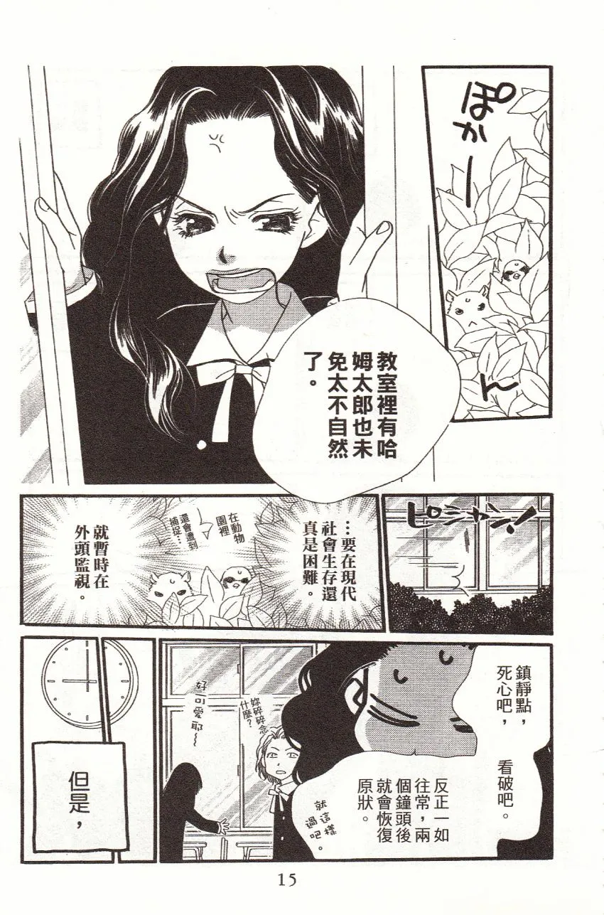 第3卷 第17页