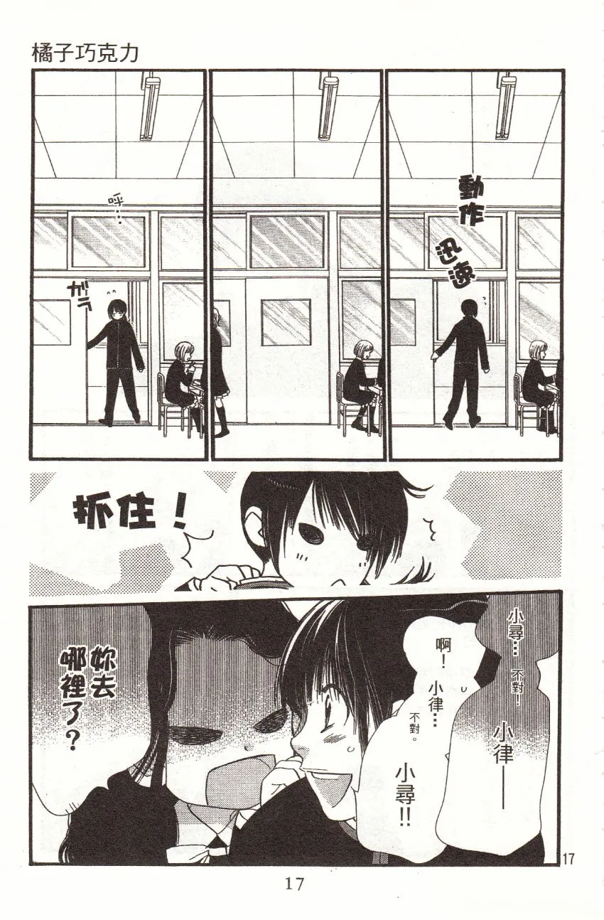 第3卷 第19页