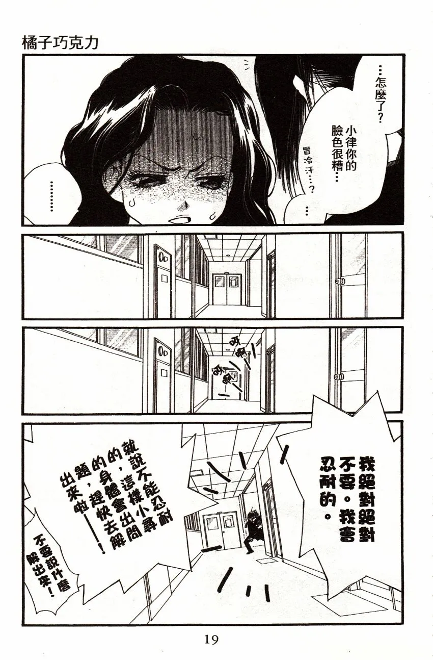 第3卷 第21页