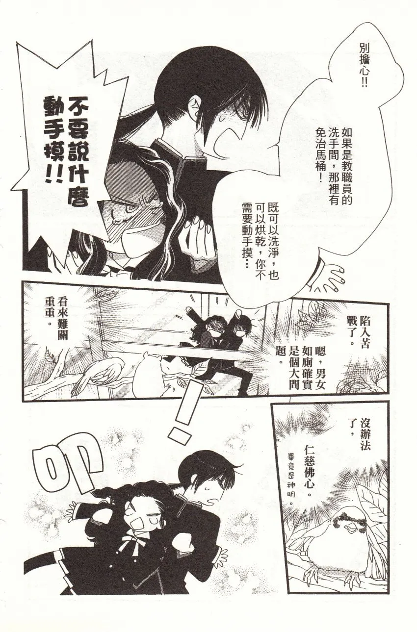 第3卷 第22页