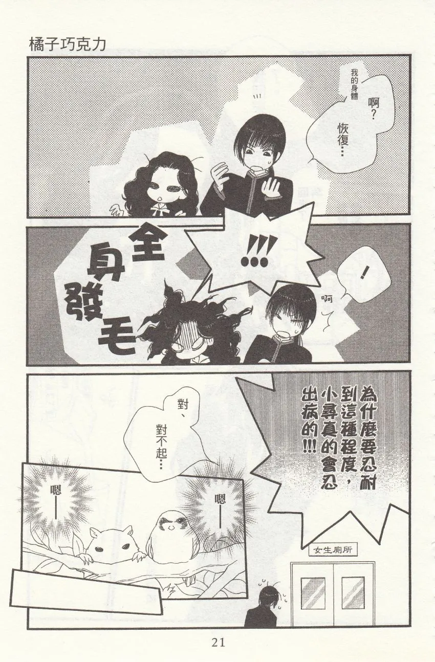 第3卷 第23页