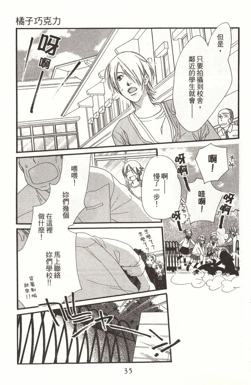 第3卷 第37页