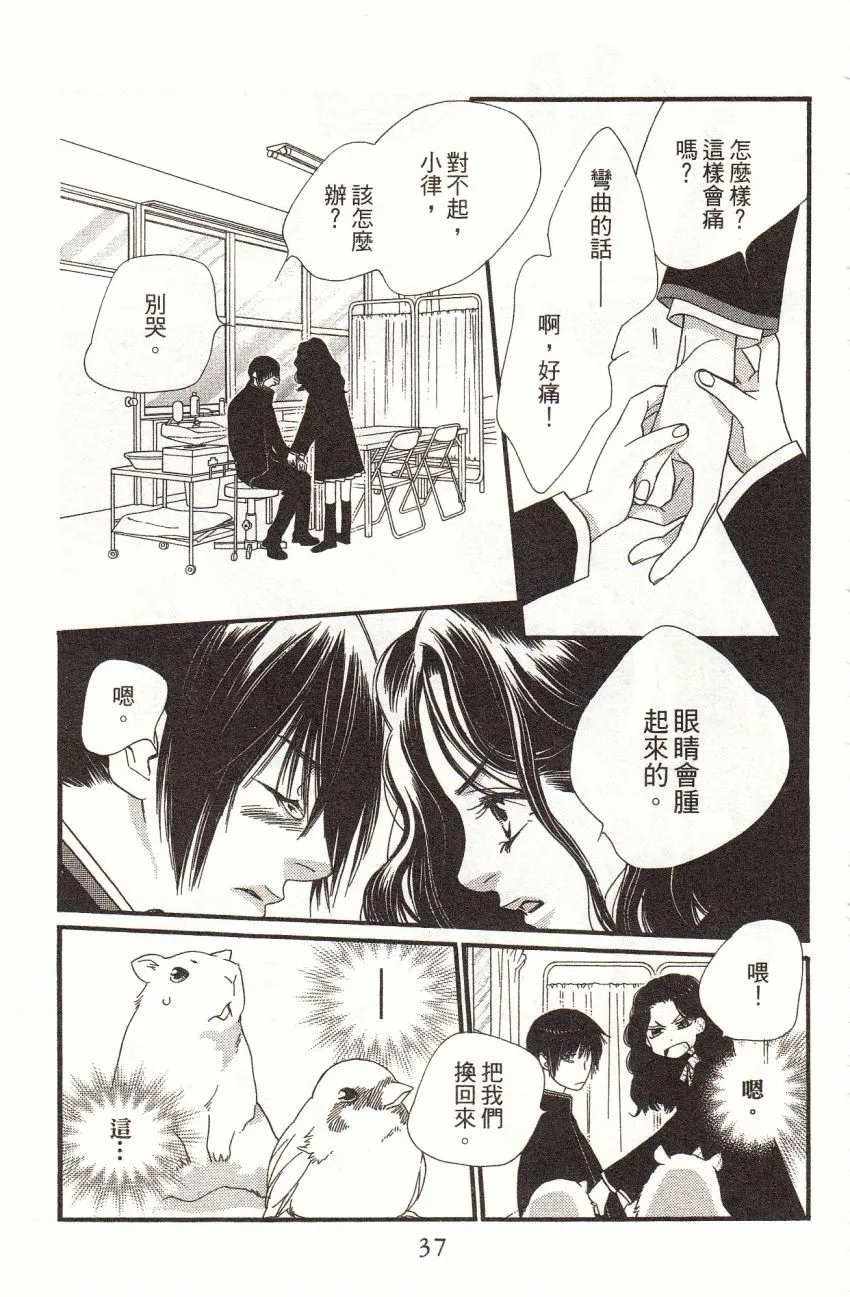 第3卷 第39页