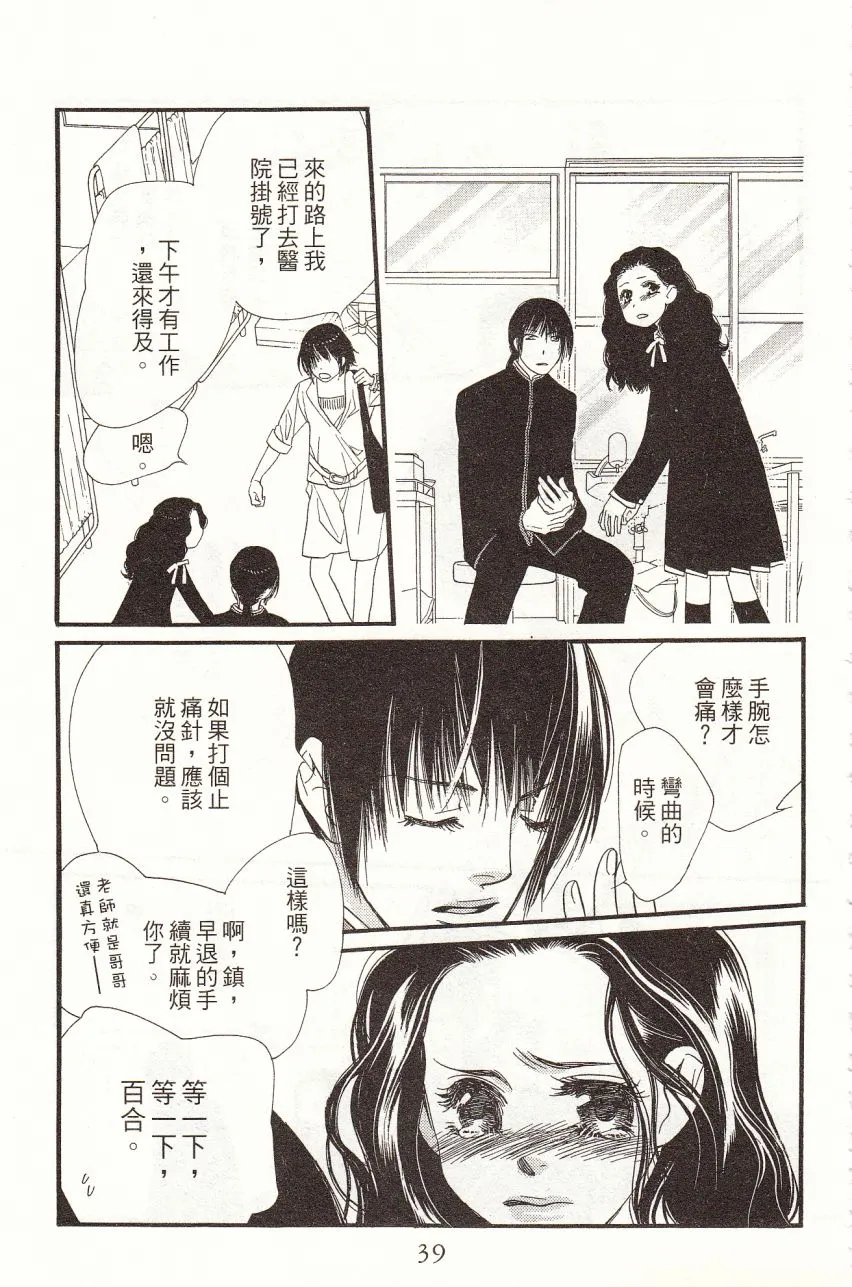 第3卷 第41页