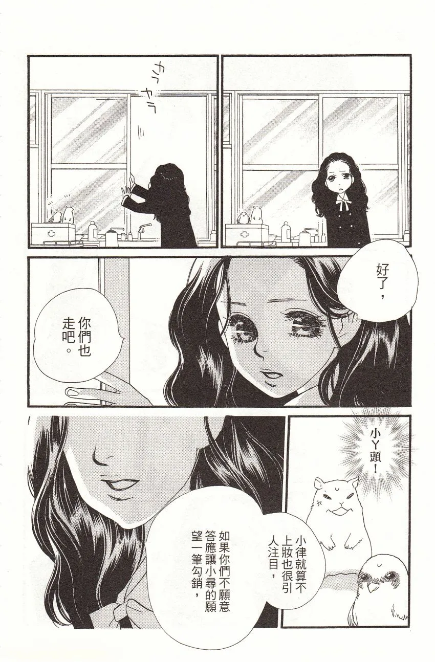 第3卷 第44页
