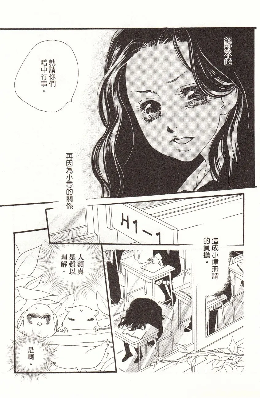 第3卷 第45页