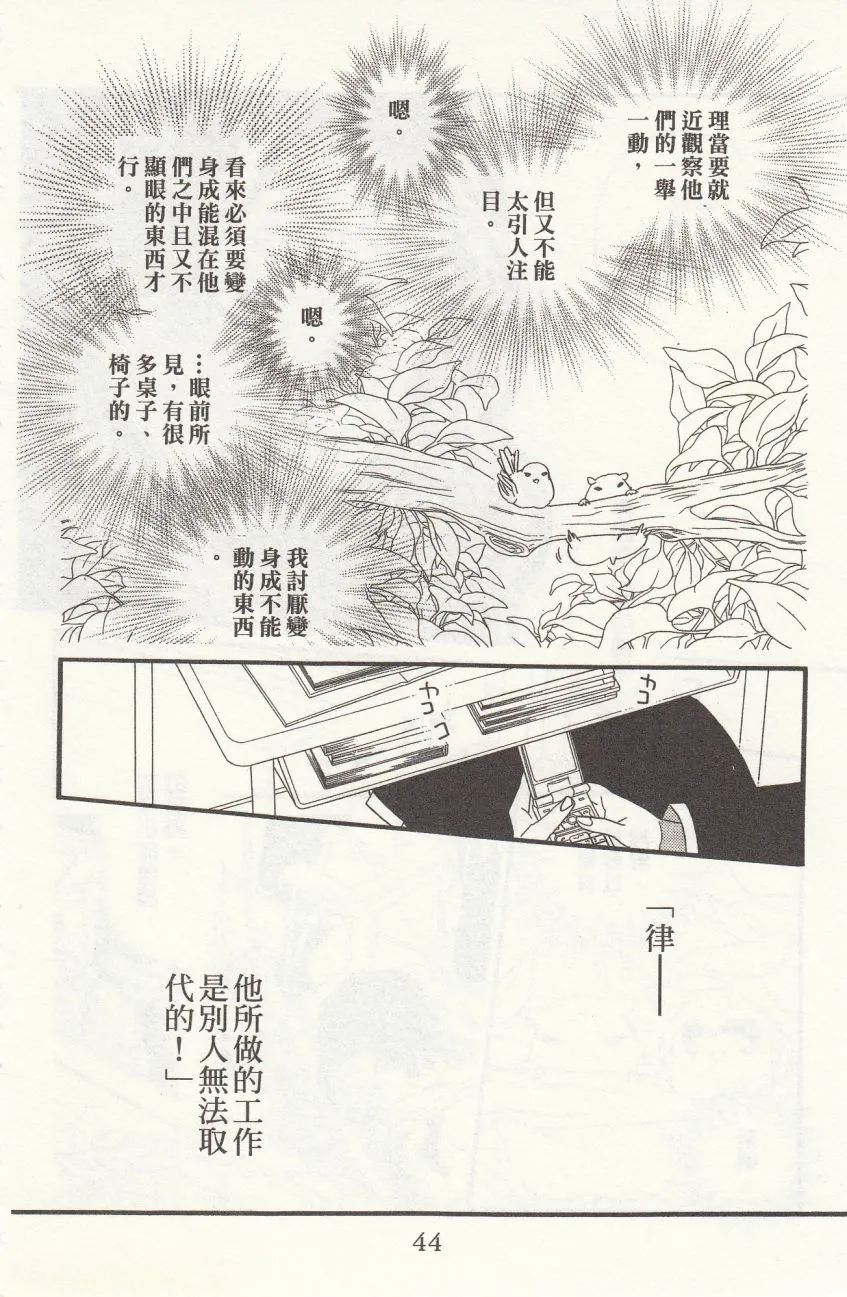 第3卷 第46页