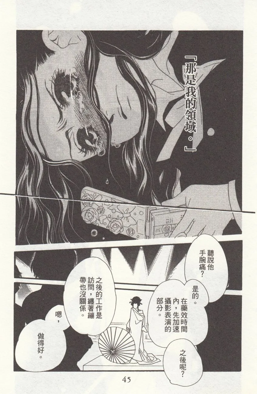 第3卷 第47页