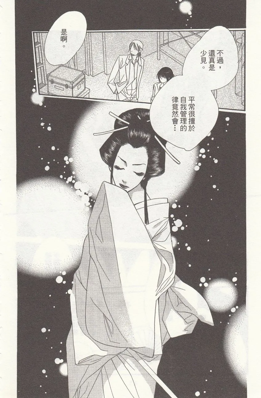 第3卷 第48页