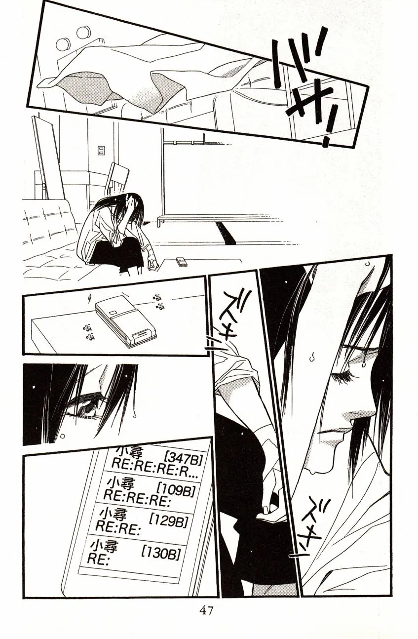 第3卷 第49页