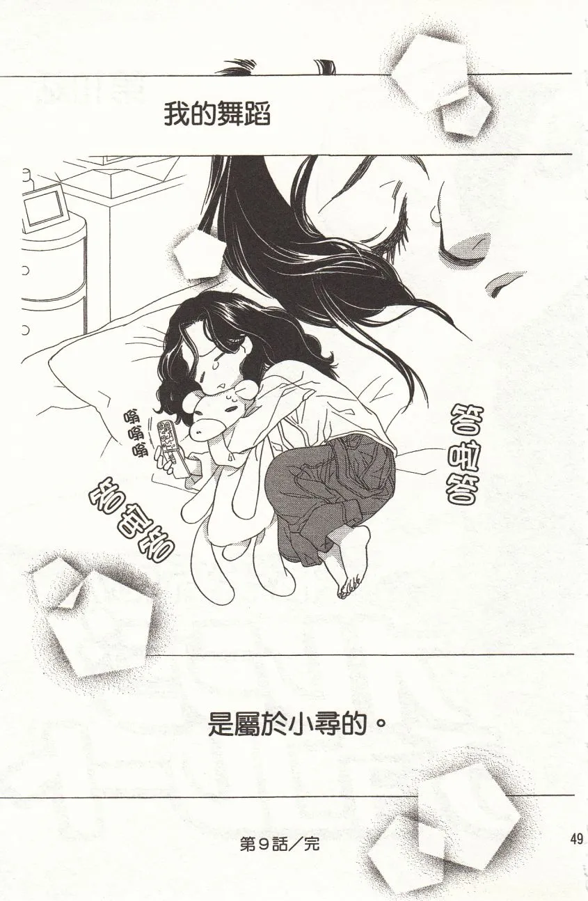 第3卷 第51页