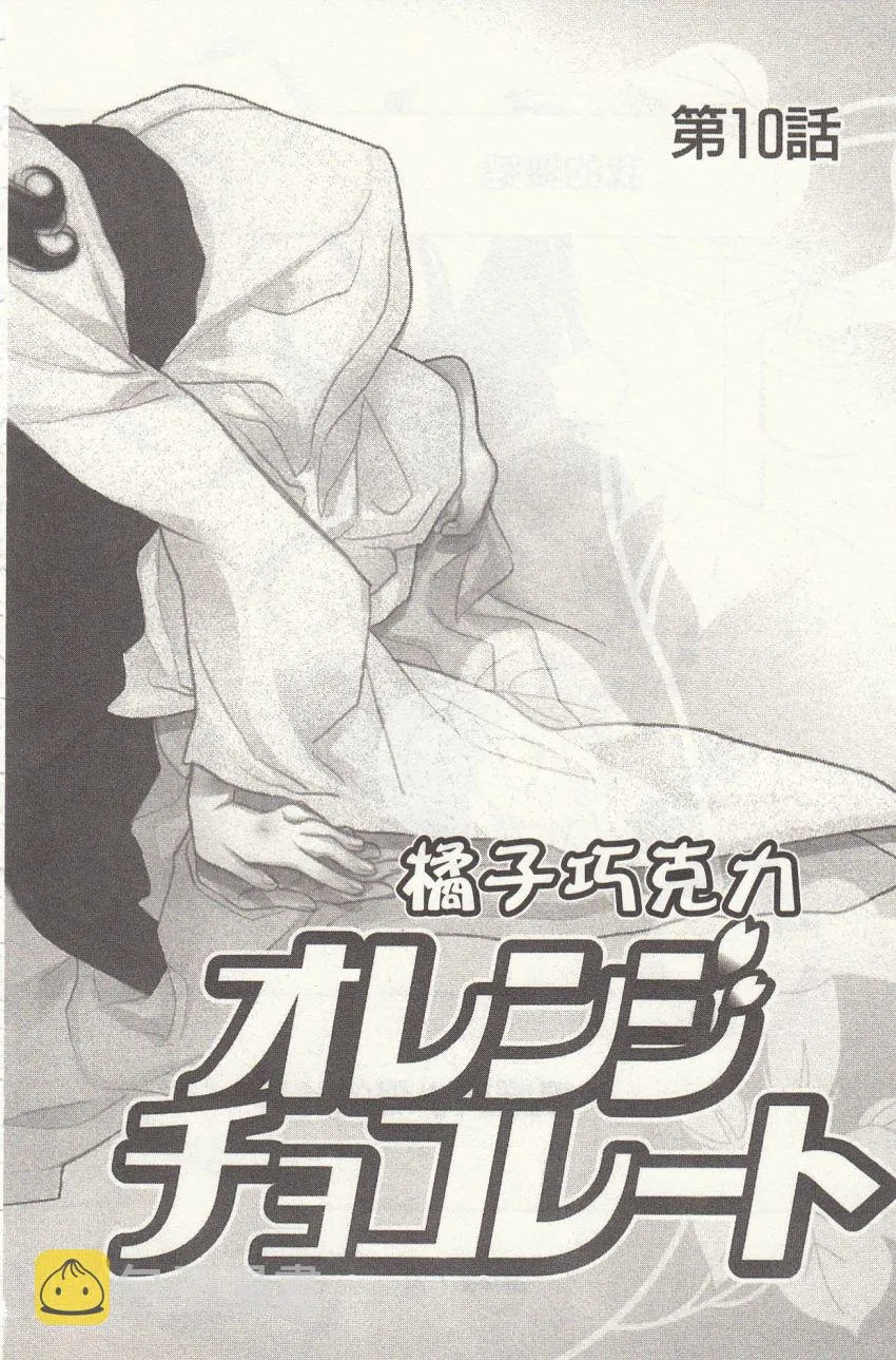 第3卷 第52页