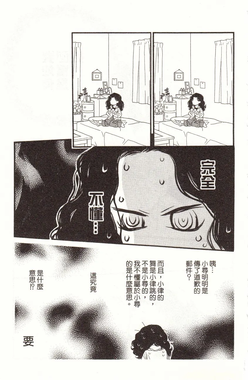第3卷 第57页