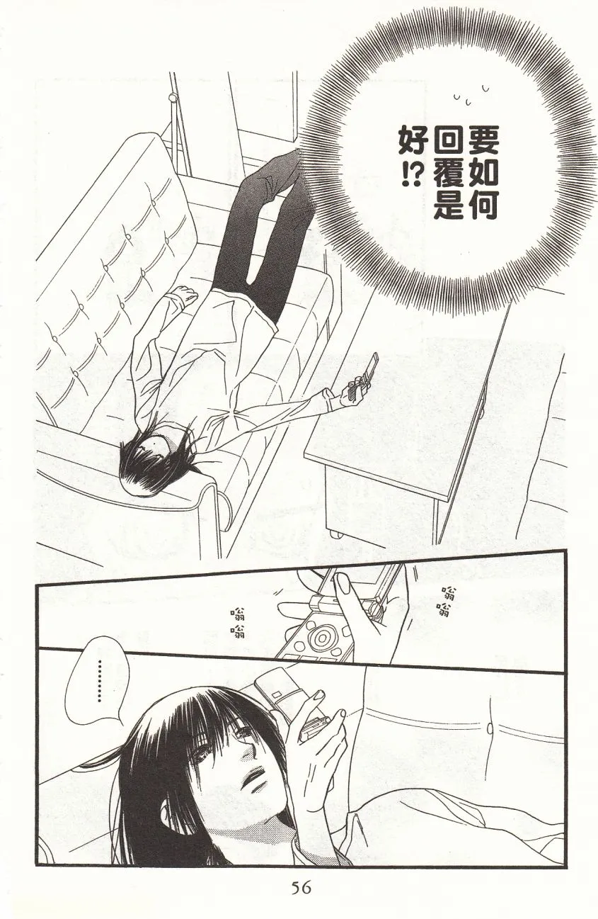 第3卷 第58页