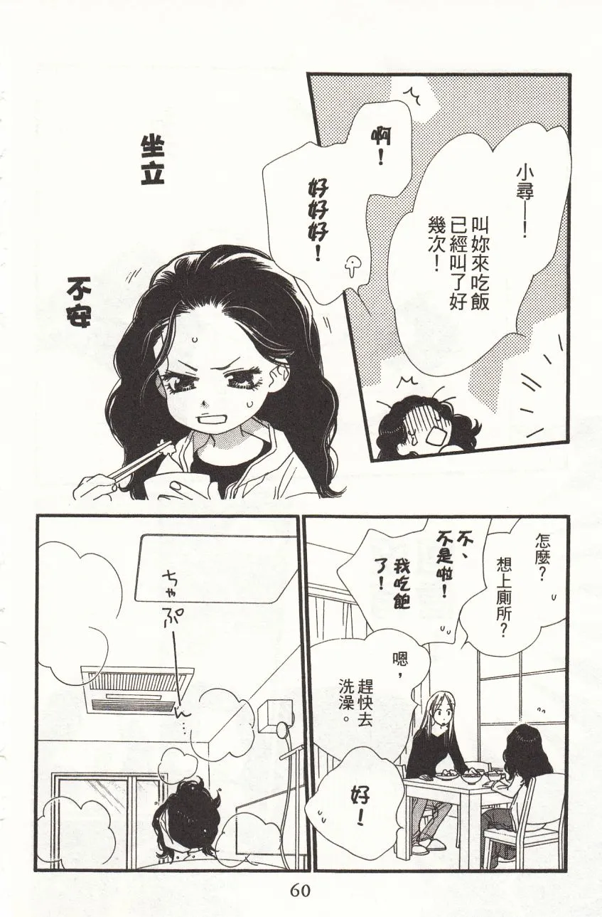 第3卷 第62页
