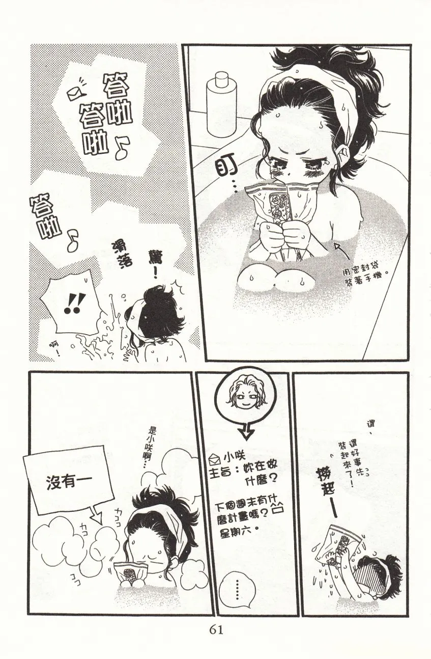 第3卷 第63页