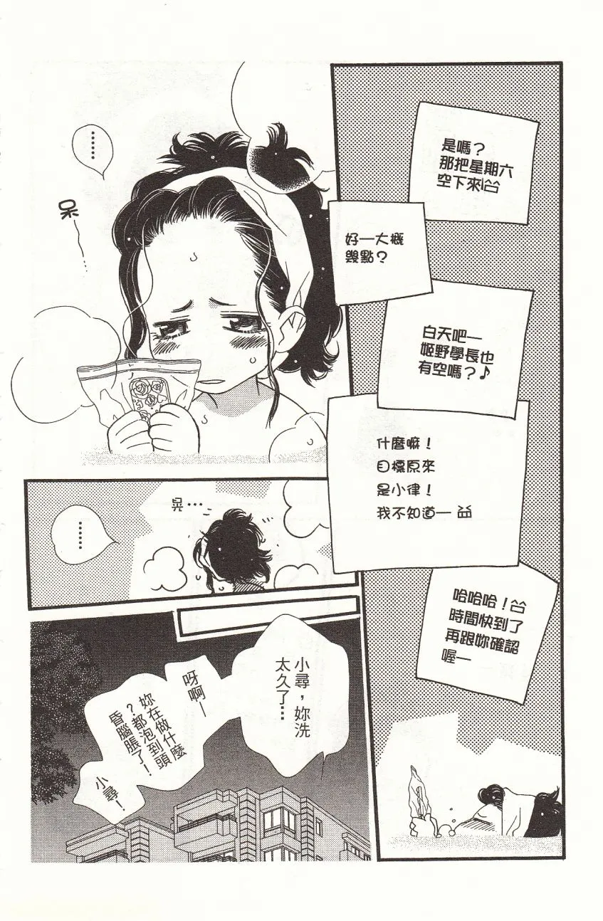 第3卷 第64页