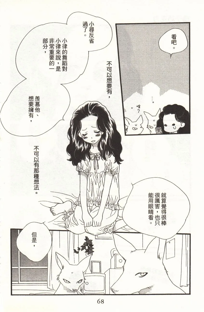 第3卷 第70页
