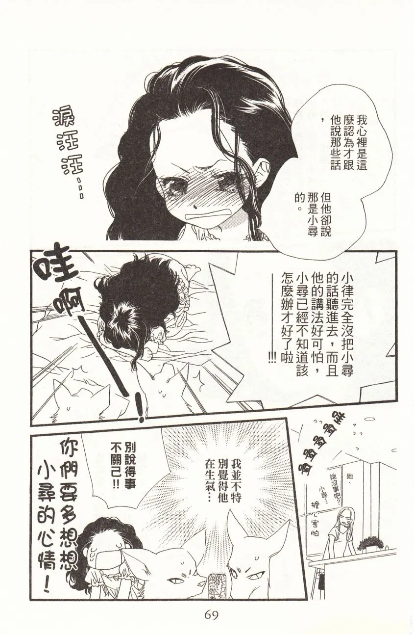 第3卷 第71页