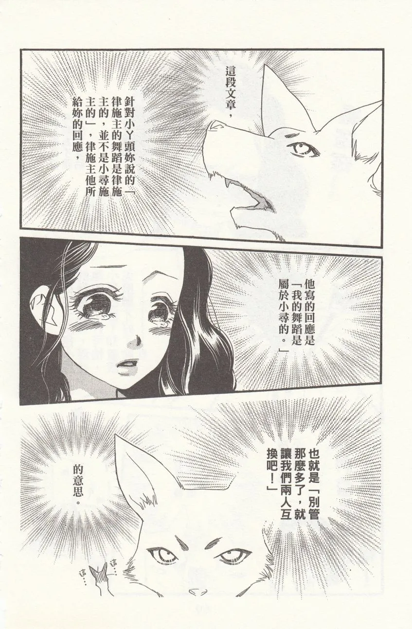 第3卷 第72页