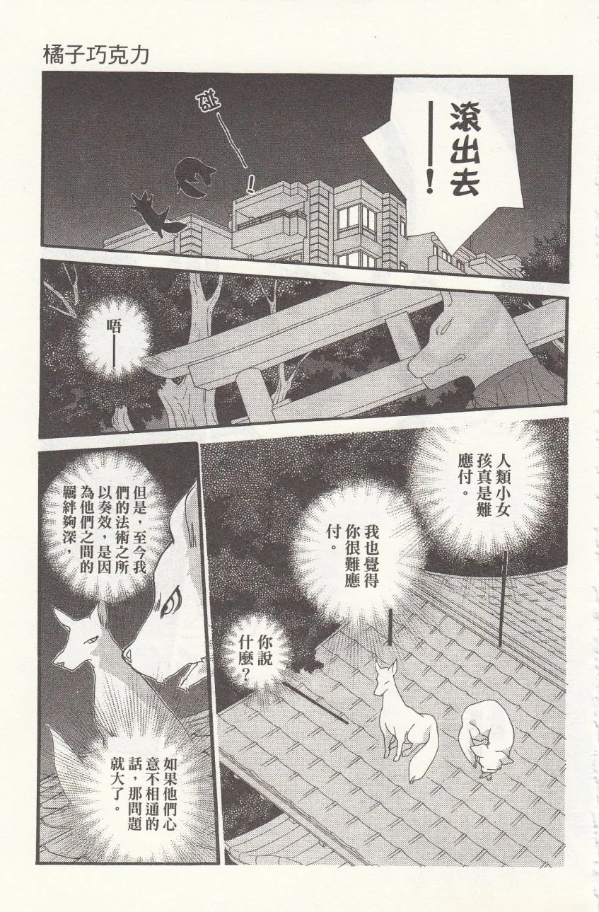 第3卷 第73页