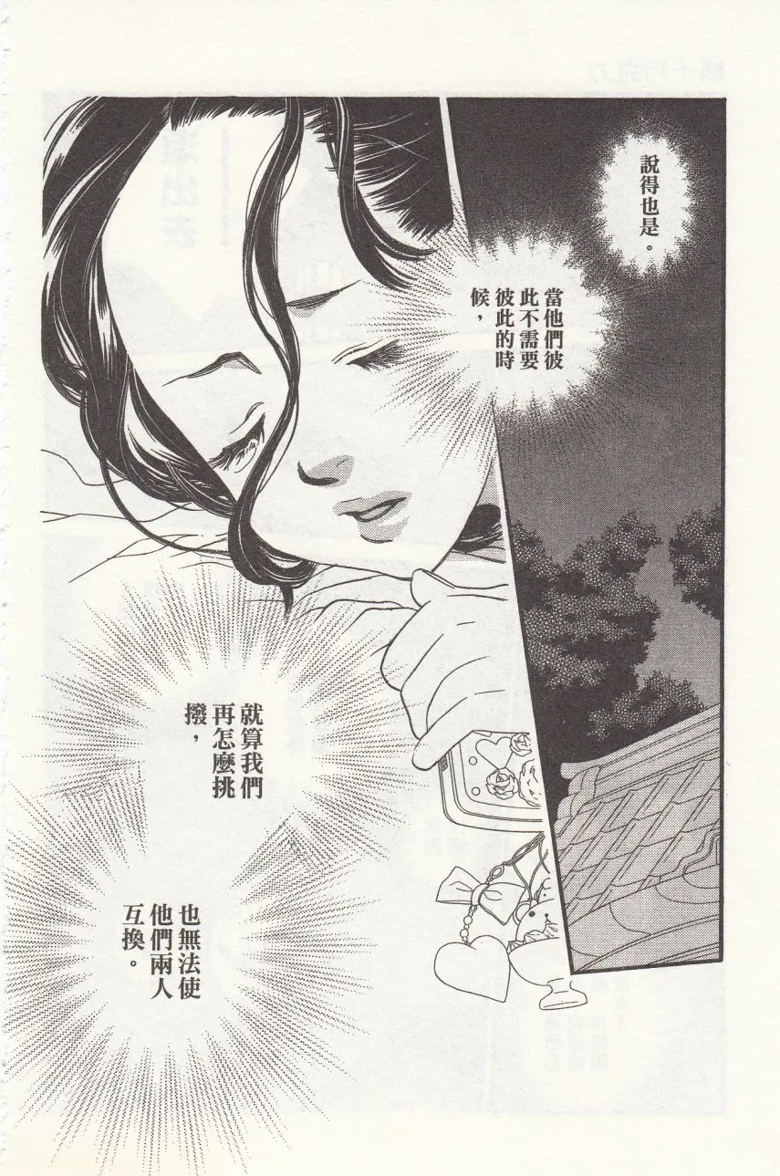 第3卷 第74页
