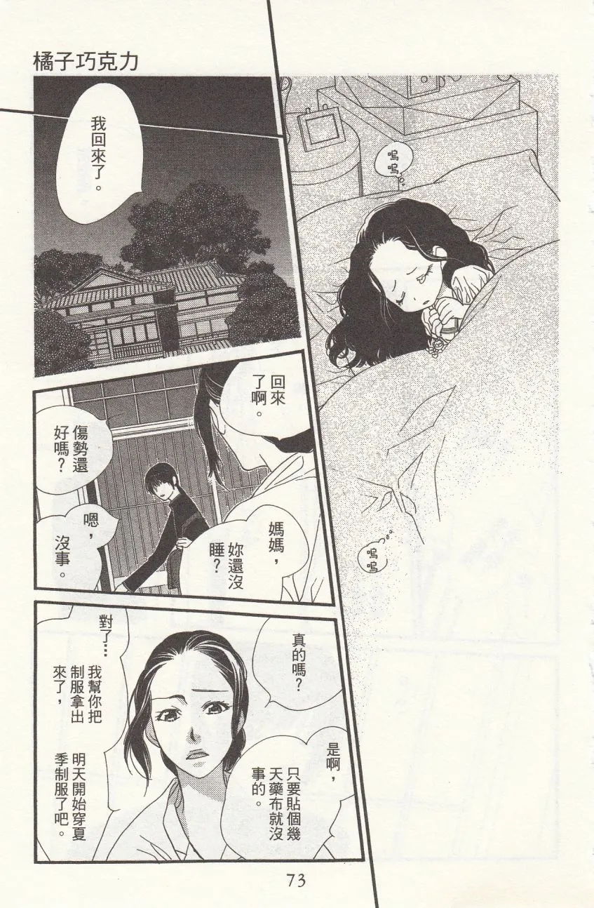 第3卷 第75页