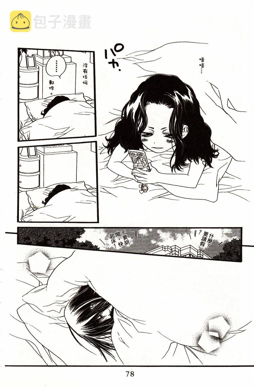 第3卷 第80页
