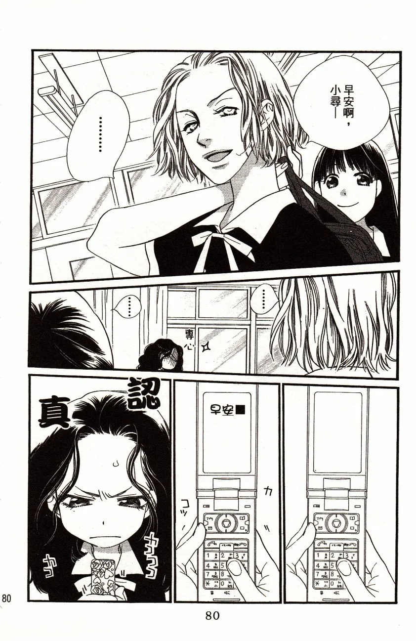 第3卷 第82页