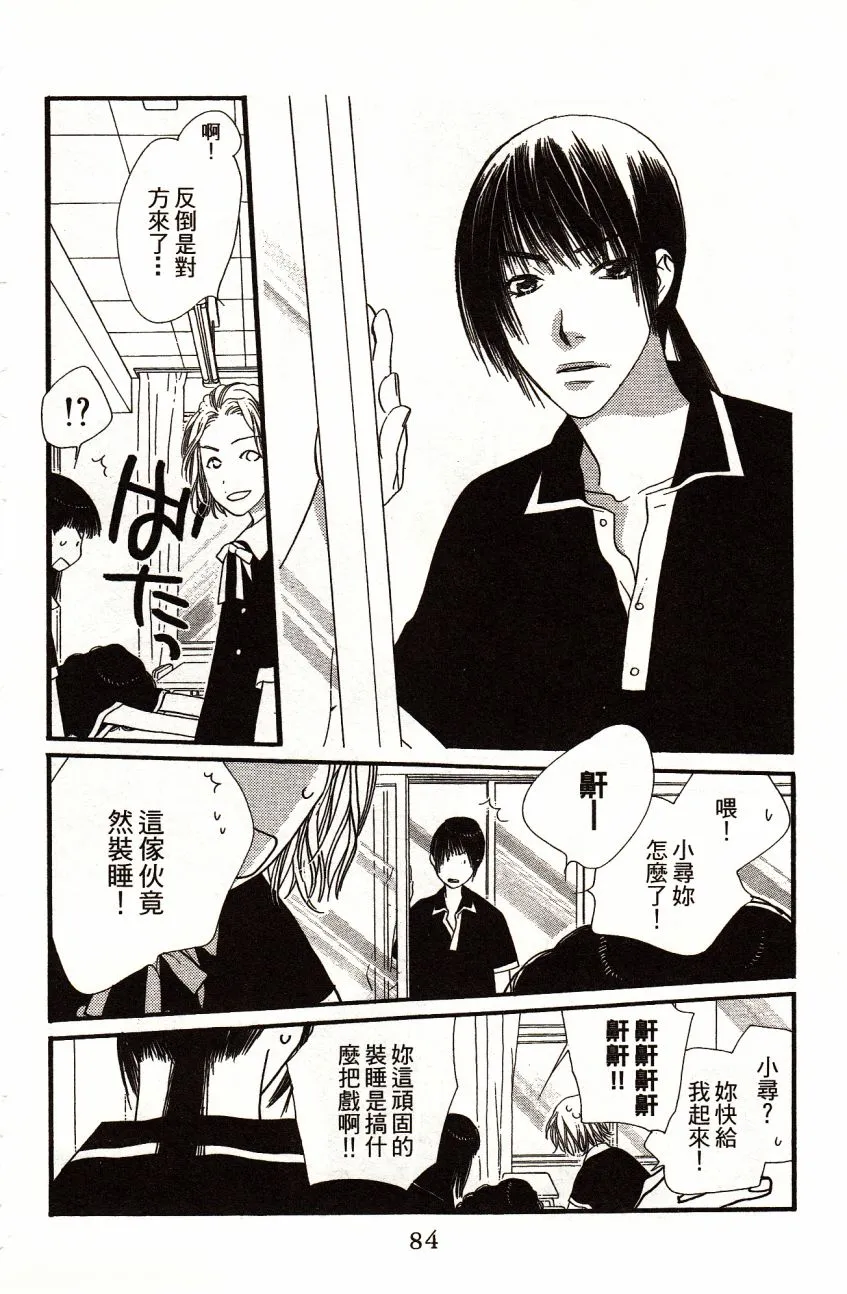 第3卷 第86页